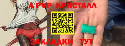 бутик Волжск