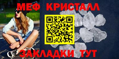 а пвп мука Волжский