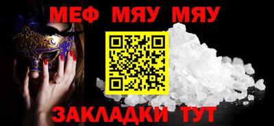 бутик Волжск