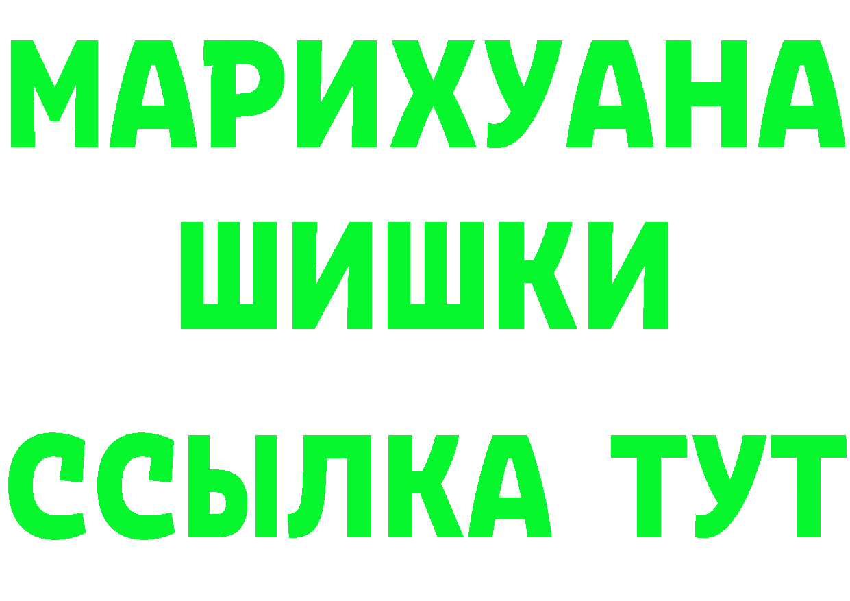 АМФ VHQ tor площадка МЕГА Муравленко