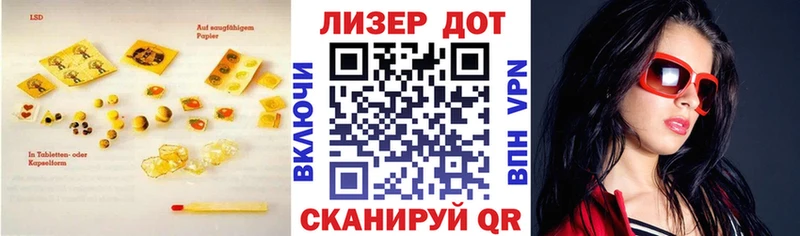 купить наркоту  Муравленко  Лсд 25 экстази ecstasy 
