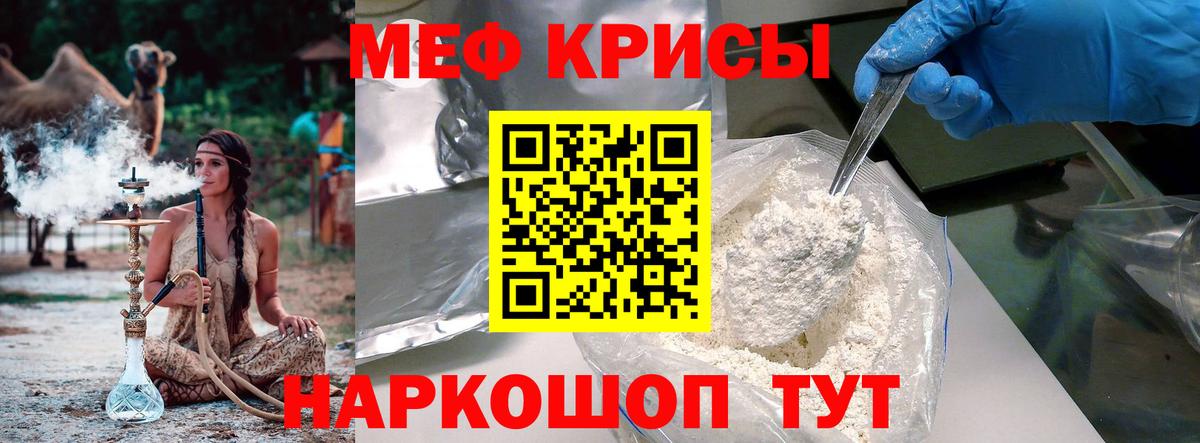 Галлюциногенные грибы Муравленко
