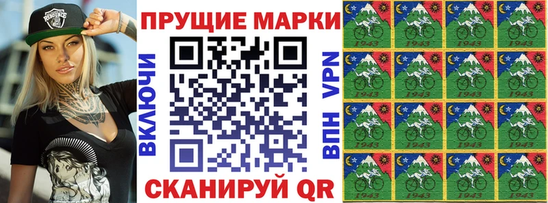 Марки N-bome 1500мкг  KRAKEN ТОР  Муравленко  даркнет сайт 