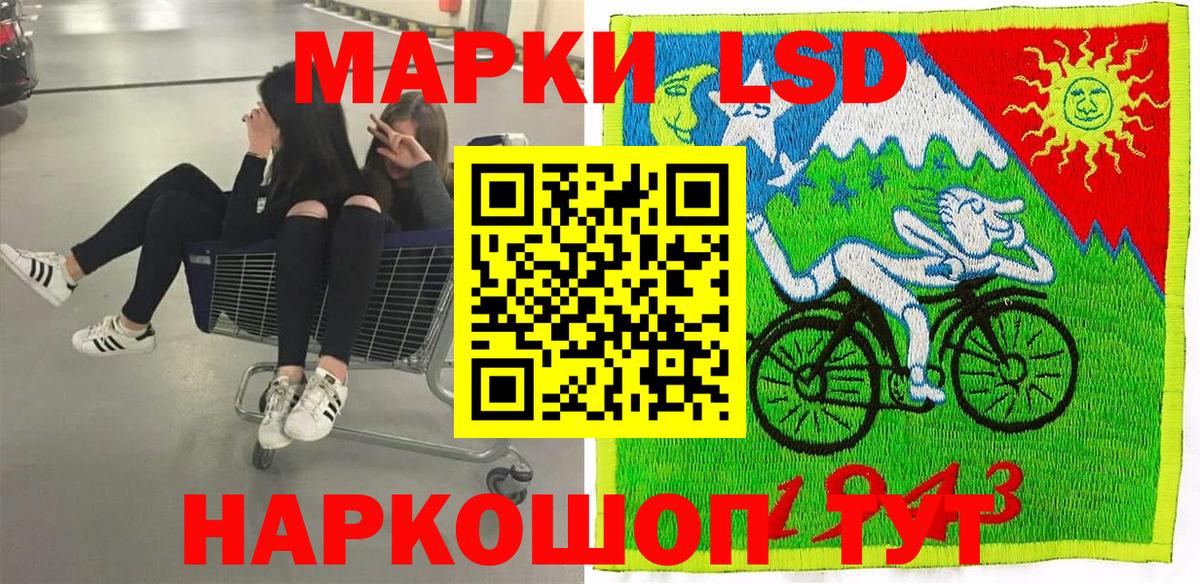 ГАШИШ  Вход с VPN  Codein  Муравленко  МАРИХУАНА  Экстази  Меф кристаллы 
