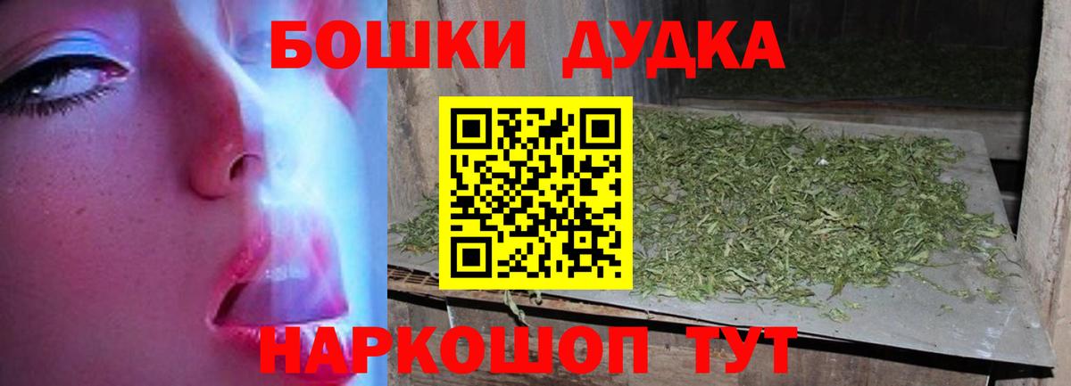 Конопля Муравленко